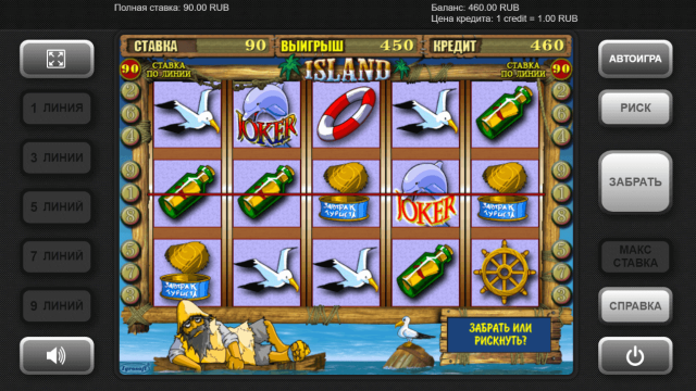 Бонусная игра Island 7