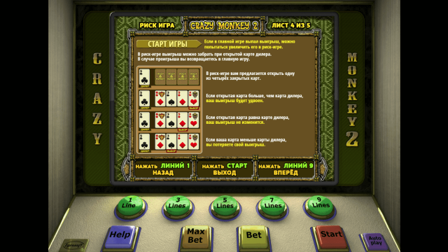 Игровой интерфейс Crazy Monkey 2 4