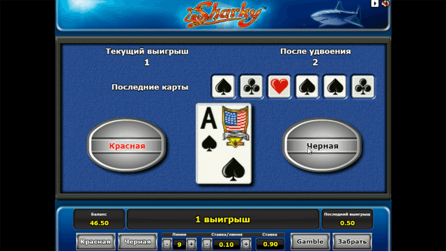 Бонусная игра Sharky 7